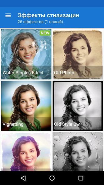 Photo Lab PRO фоторедактор скриншот
