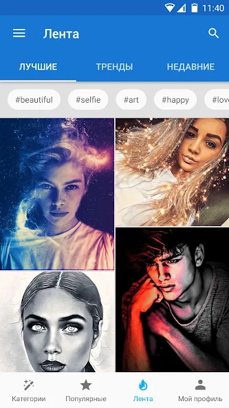 Photo Lab PRO фоторедактор скриншот