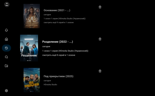 Lumen App скриншот