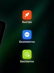 Satoshi скриншот