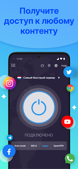 Super Unlimited скриншот